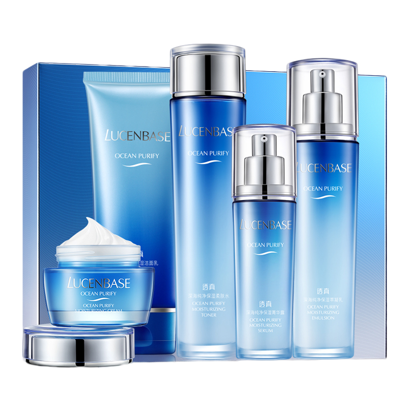 透真 深海纯净保湿护肤品套装
