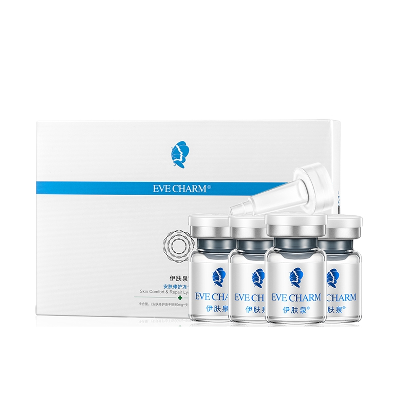 伊肤泉 呵护损伤 精华