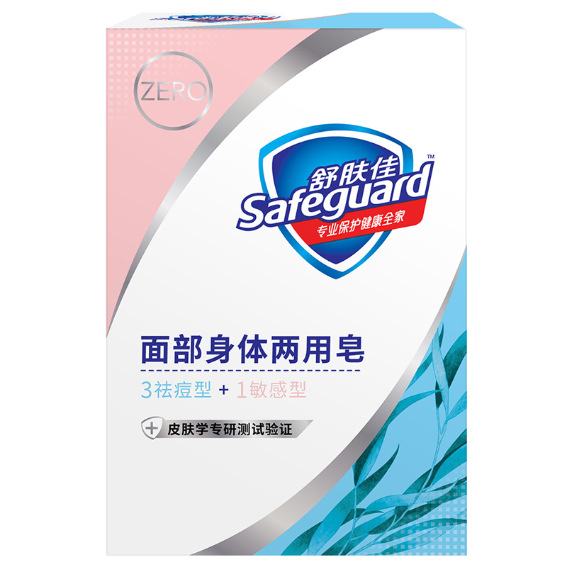 舒肤佳 专效护理两用 香皂