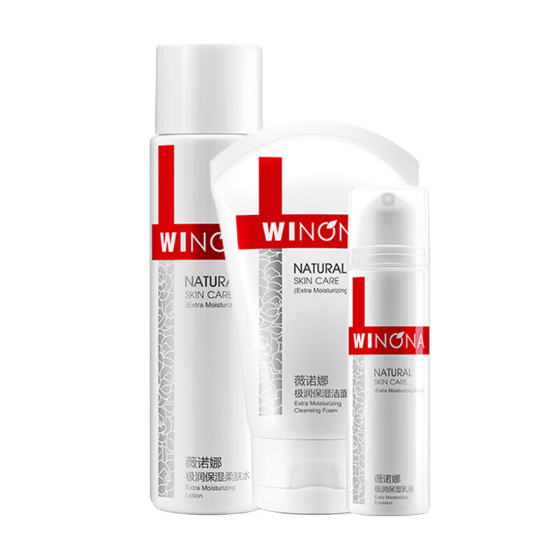 薇诺娜 补水保湿套装