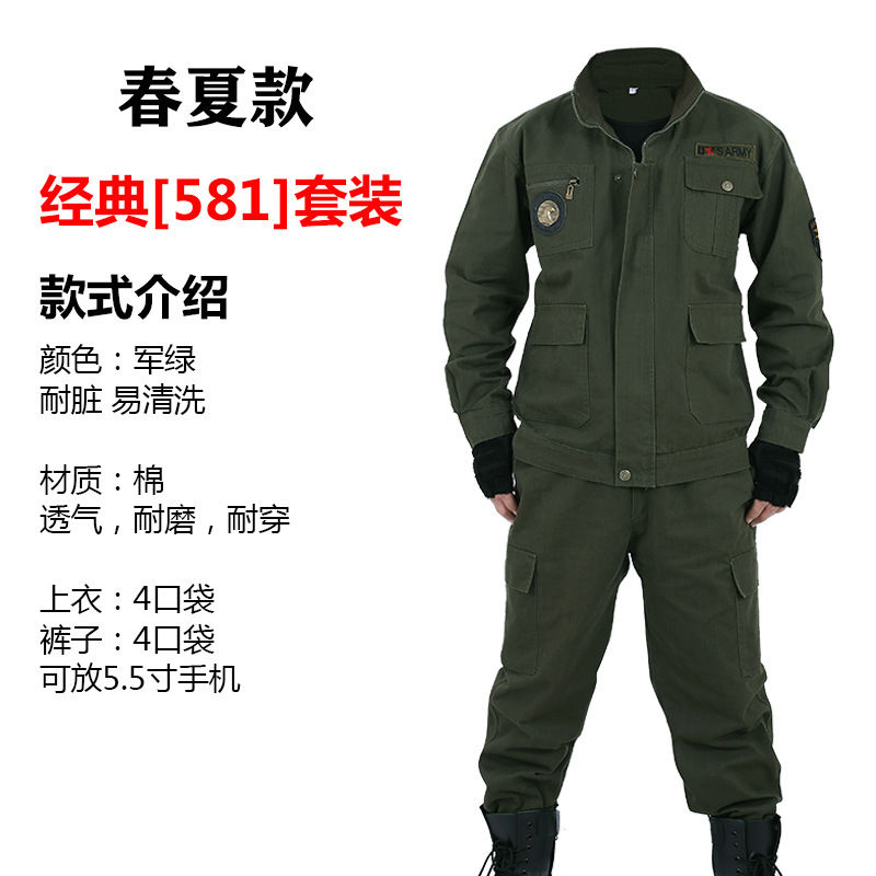Binyijie work clothes suit anti scalding work clothes suit for men and women wear-resistant non open gear welder workshop auto repair site outdoor labor protection work clothes