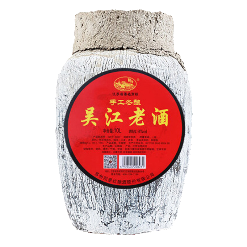 同里红古法酿造黄酒