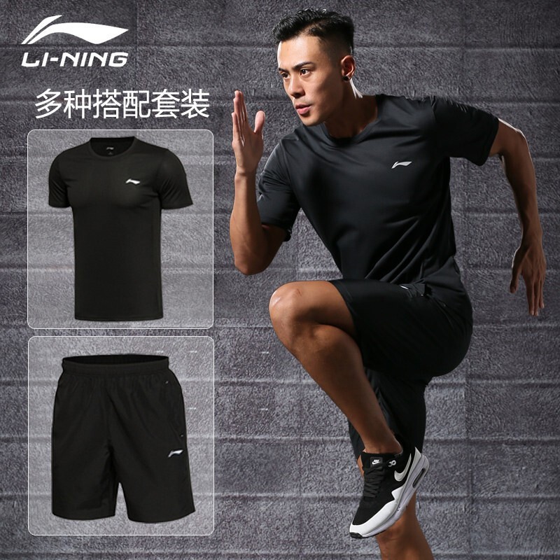[sports suit] Li Ning sports suit men's summer fitness suit basketball suit sportswear running suit men's shorts short sleeves