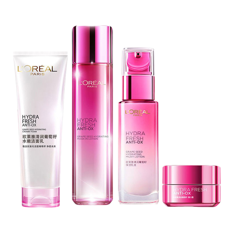 欧莱雅 清润葡萄籽护肤品套装
