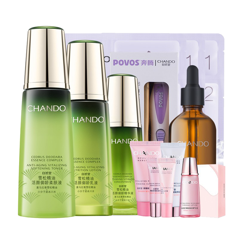 自然堂 雪松精油御龄套装