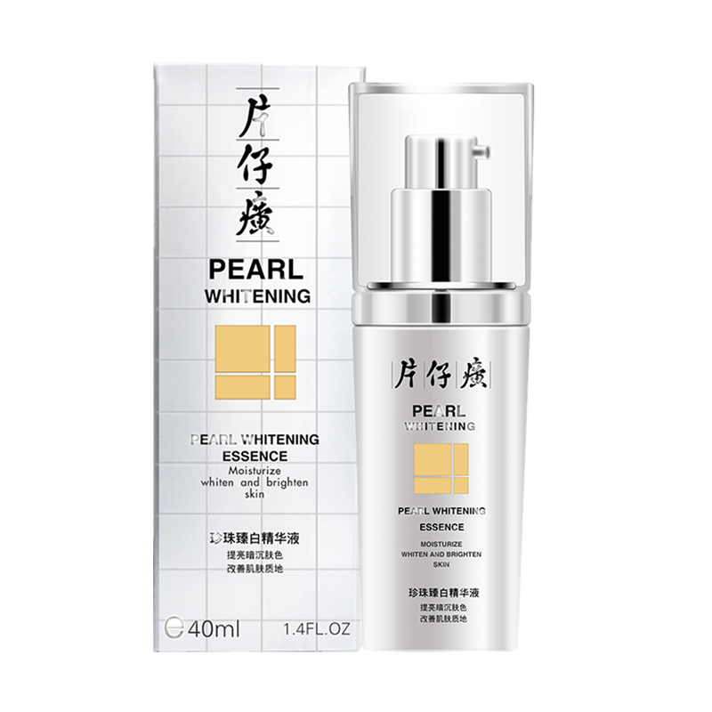 片仔癀 珍珠精华液