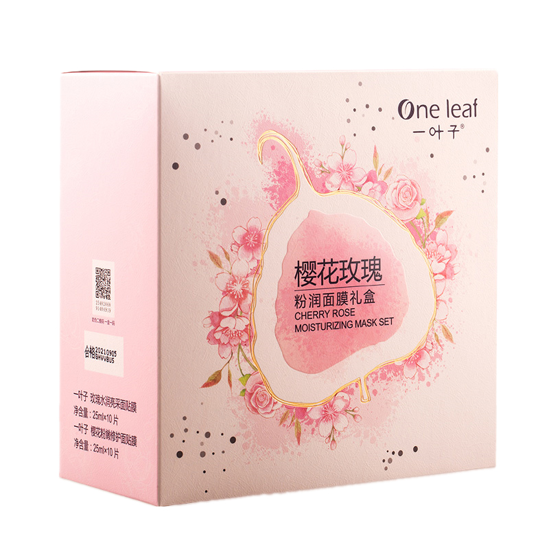 一叶子 樱花玫瑰亮彩面膜