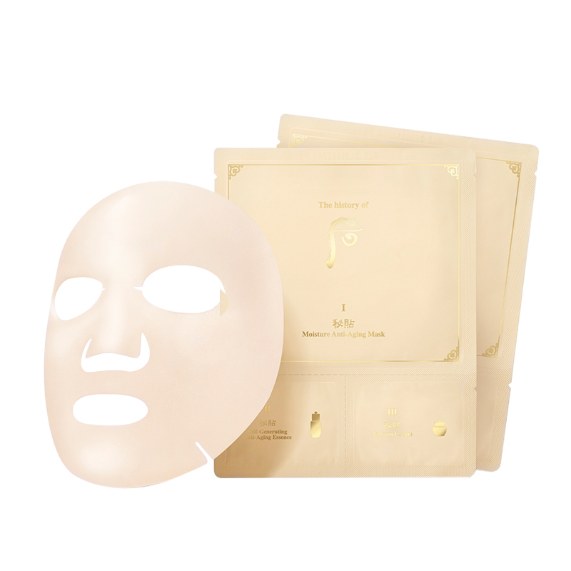 后 秘贴清颜顺滑精华面膜