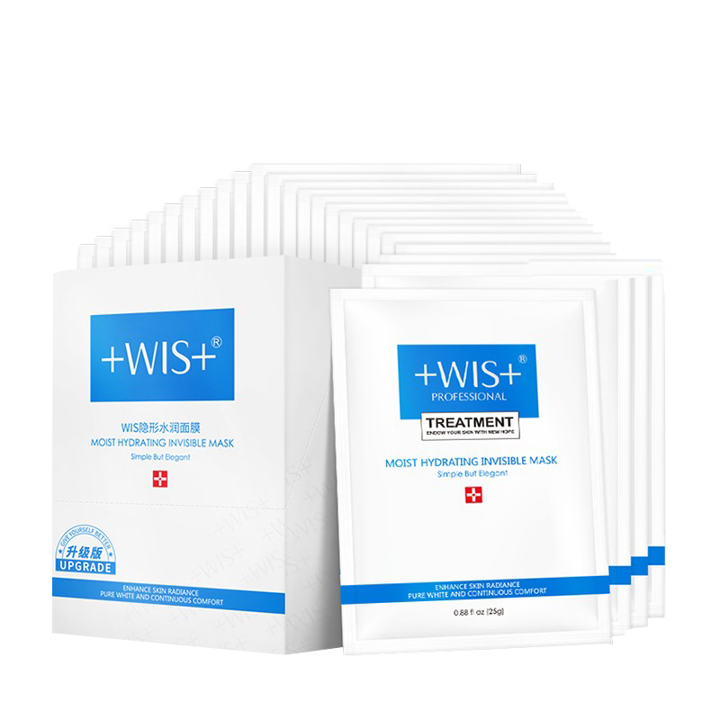 WIS 男女士隐形水润面膜