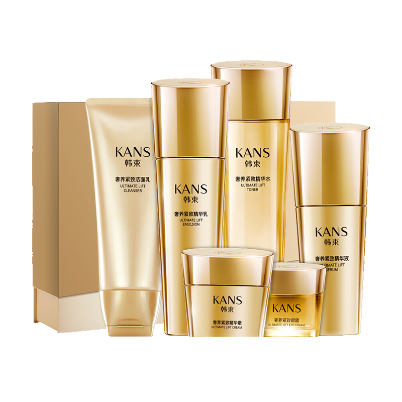 韩束 护肤品套装