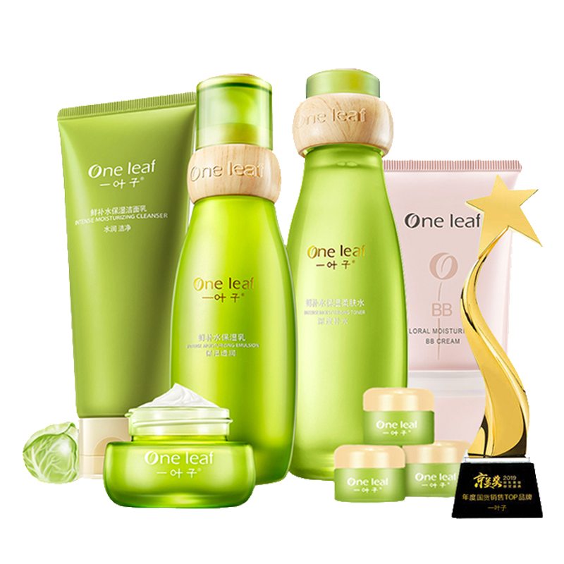 一叶子 保湿焕颜 护肤套盒