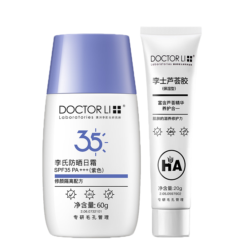 李医生 轻薄透气防晒霜