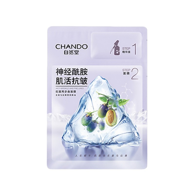 自然堂 补水抗皱面膜