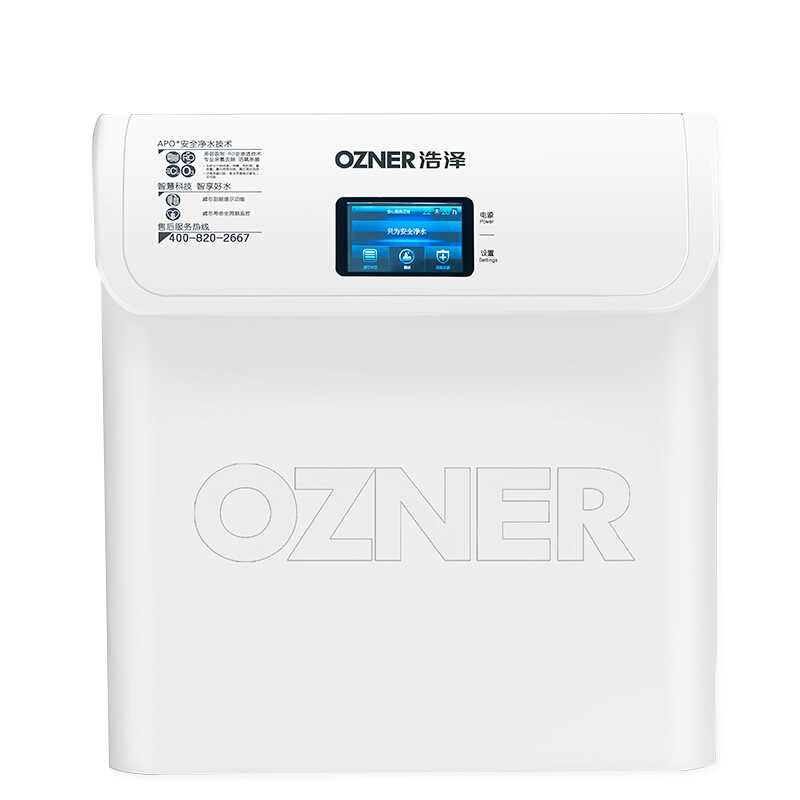 浩泽 智能反渗透净水器