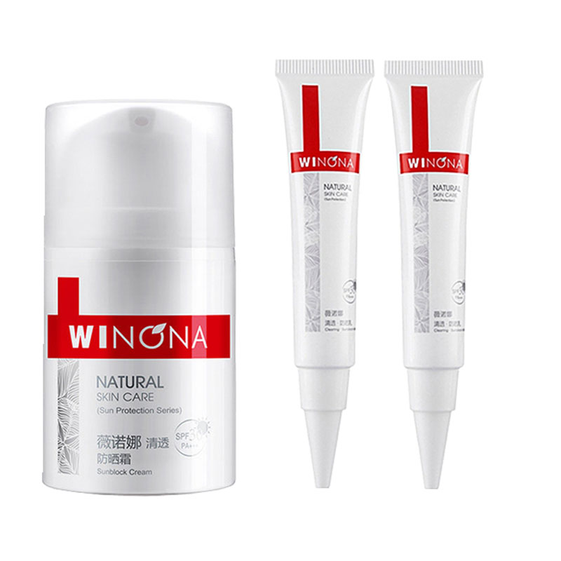 薇诺娜 敏肌防晒三件套