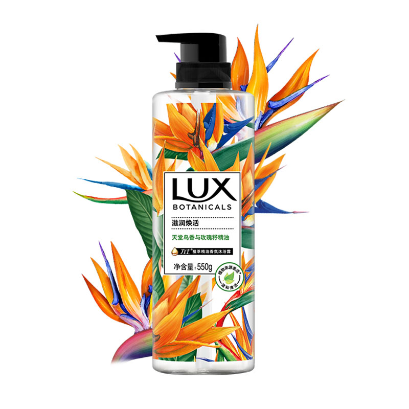 力士 沐浴露滋润美肌