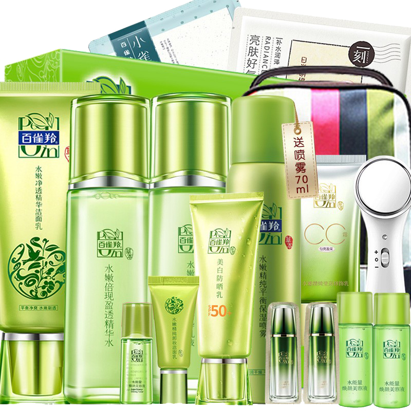 百雀羚 水润型护肤套装