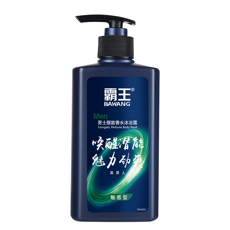 霸王男士沐浴露套装