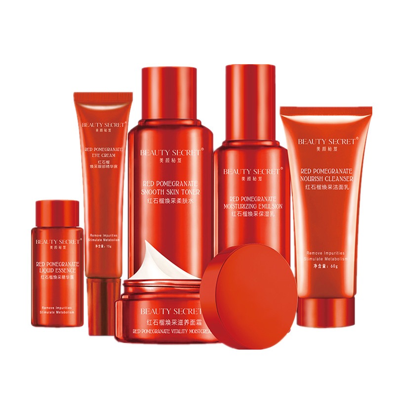 美颜秘笈 祛黄抗皱护肤套装