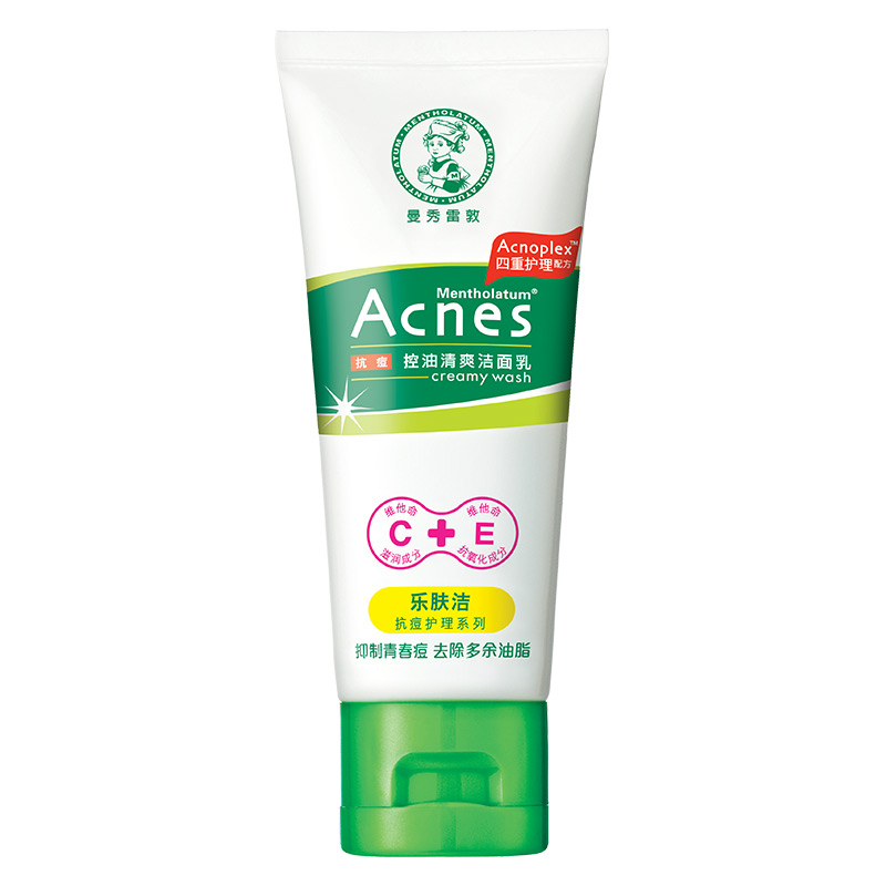 曼秀雷敦控油清爽洁面乳