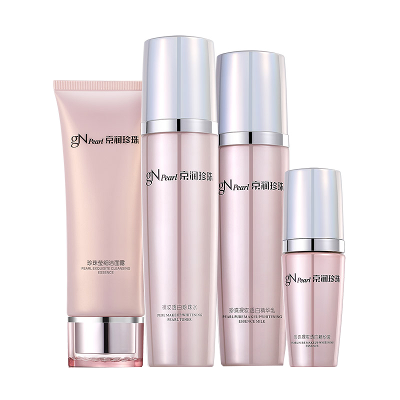 京润珍珠 润白补水保湿水乳套装