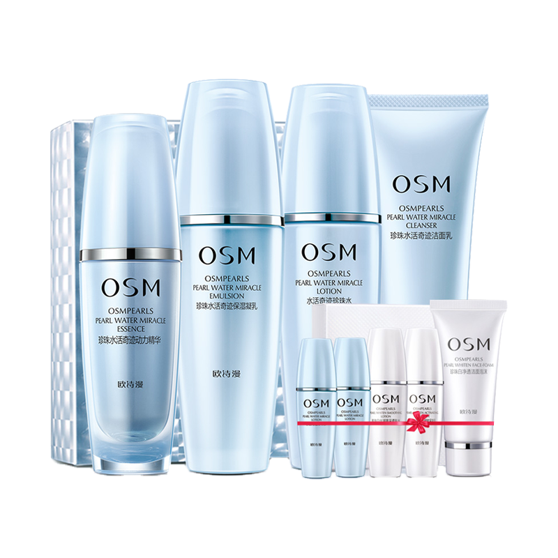 欧诗漫 水活恒润补水提拉礼盒