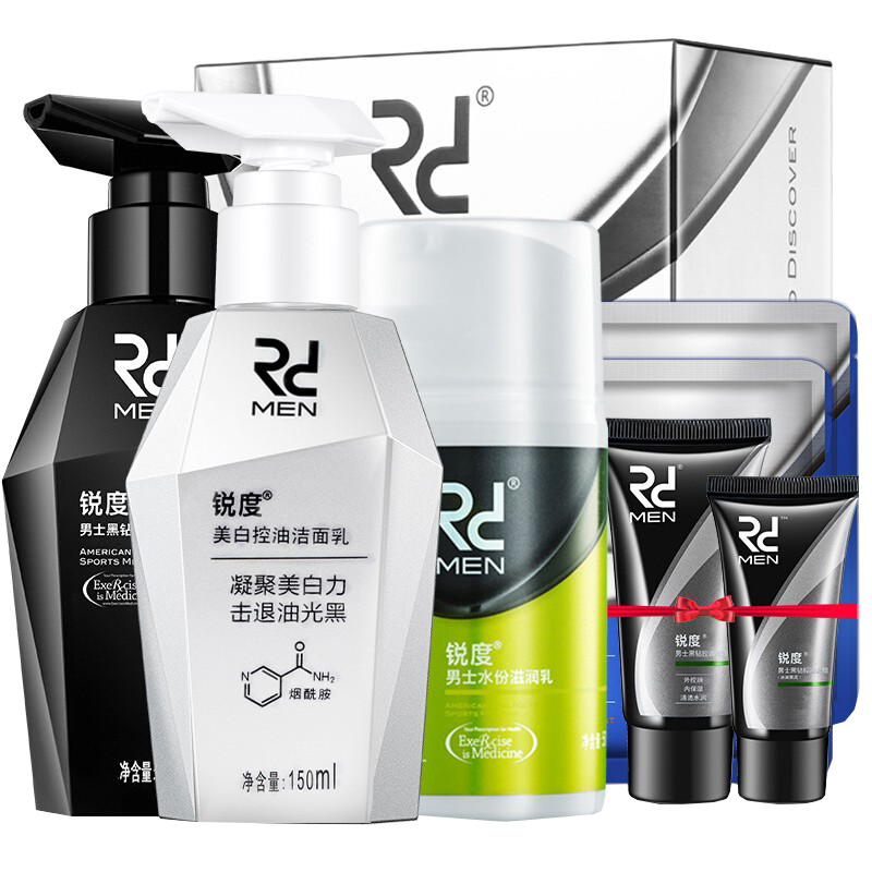 锐度 美肤白皙控油祛痘印套装