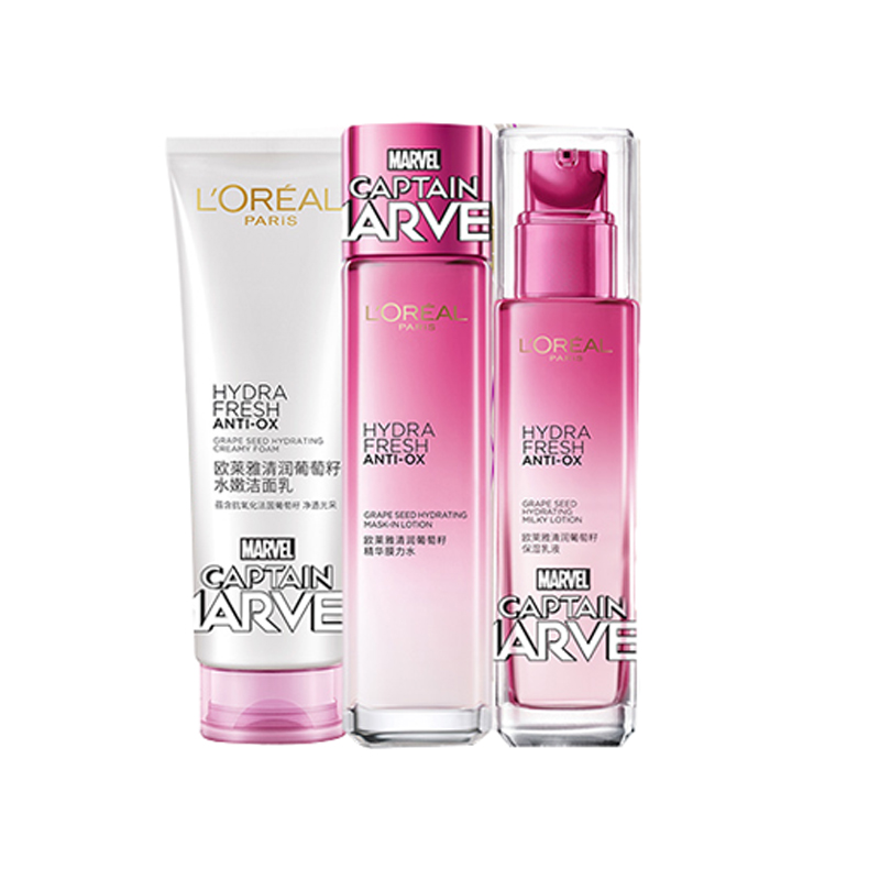 欧莱雅 葡萄籽 护肤套装