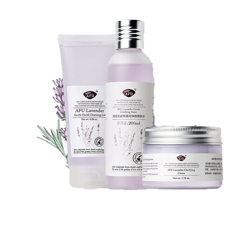 阿芙 薰衣草净颜祛痘套装