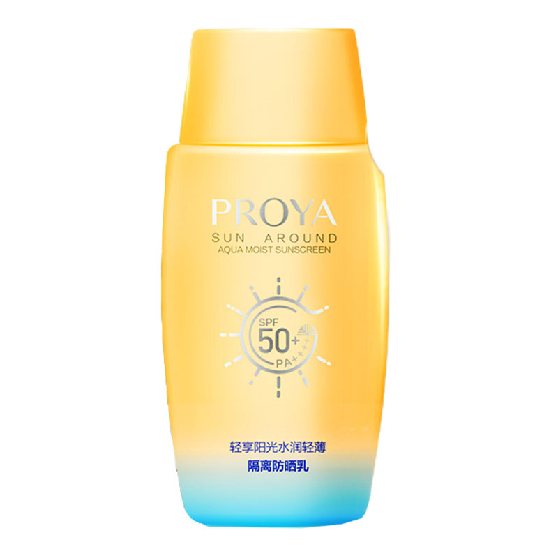 珀莱雅 水润轻薄隔离防晒霜乳