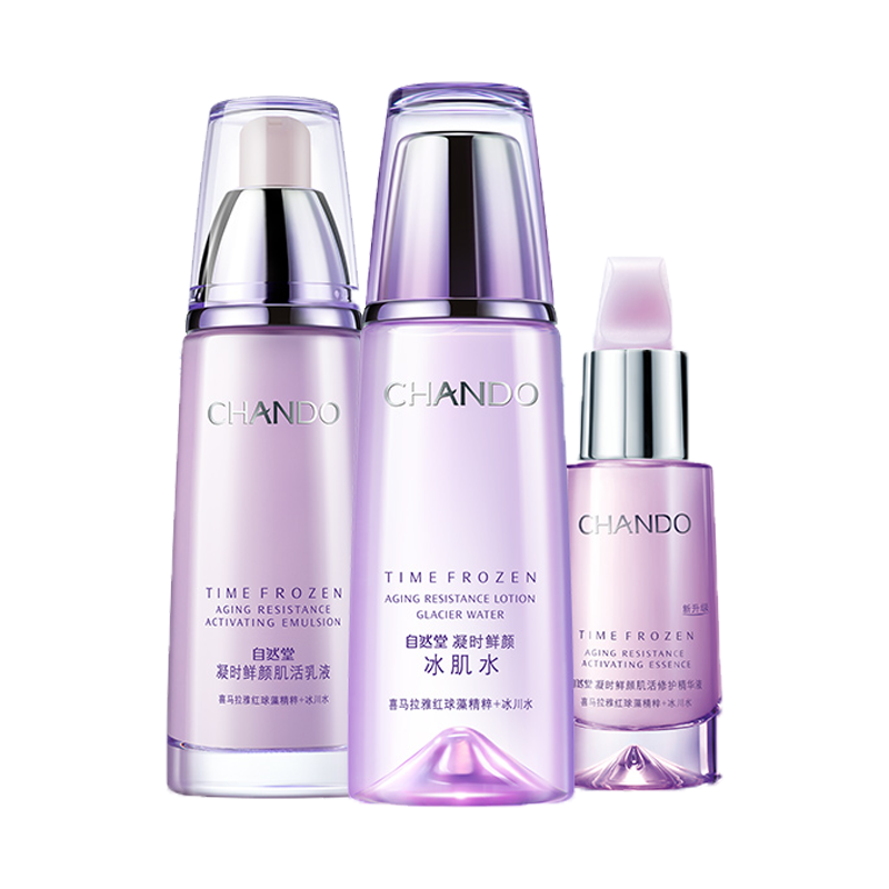 自然堂 凝时鲜颜水乳精护肤礼盒