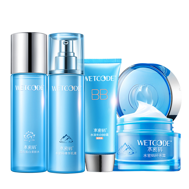 水密码 清爽型护肤套装