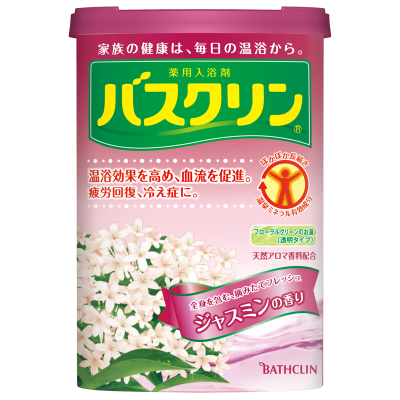 巴斯克林进口去角质浴盐