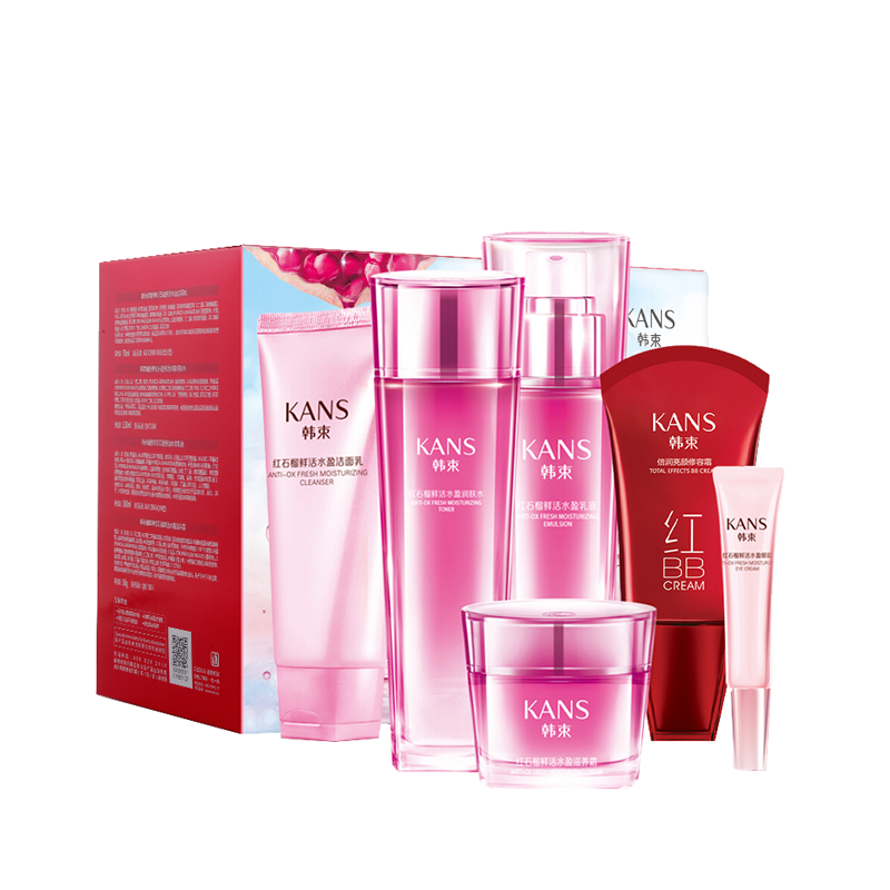 韩束 红石榴护肤品套装