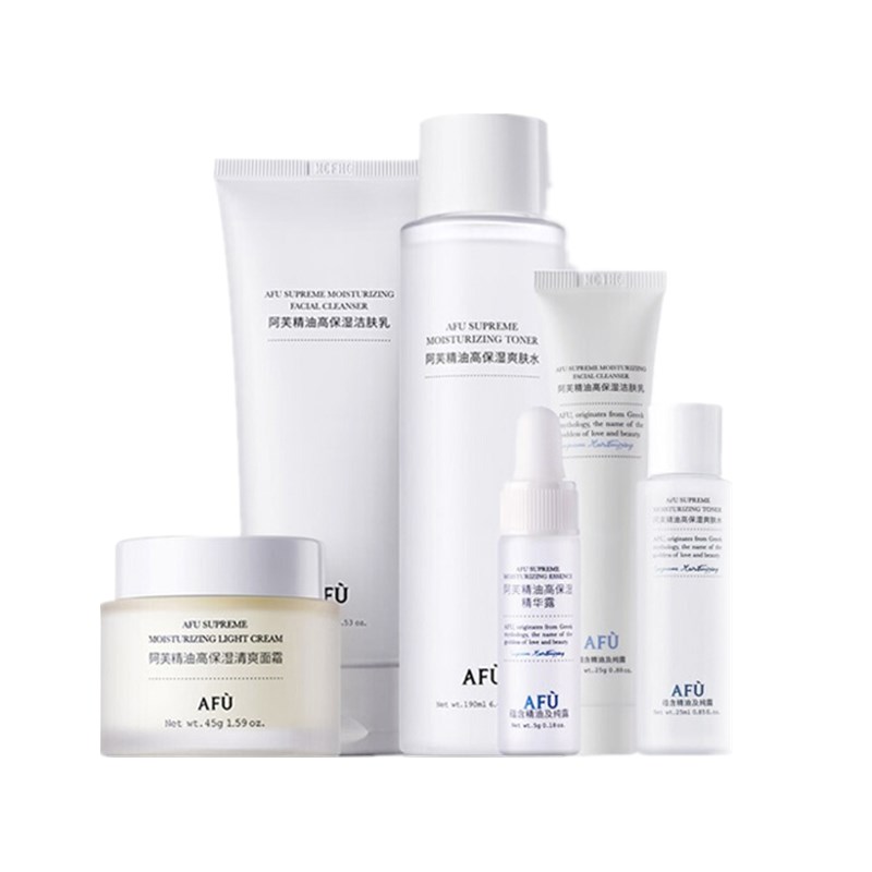 阿芙AFU护肤品套装