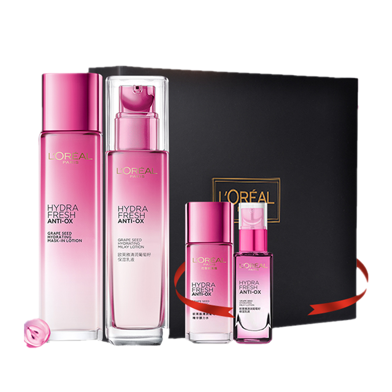 欧莱雅 清润葡萄籽化妆品套装