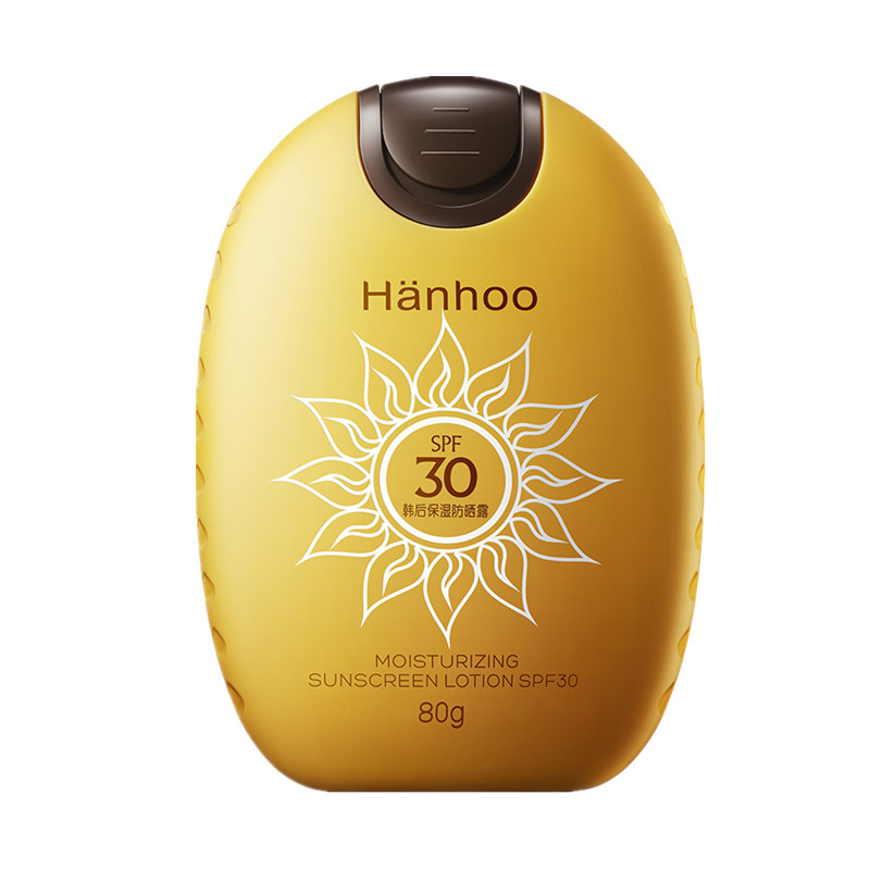 韩后 水润清透防晒霜