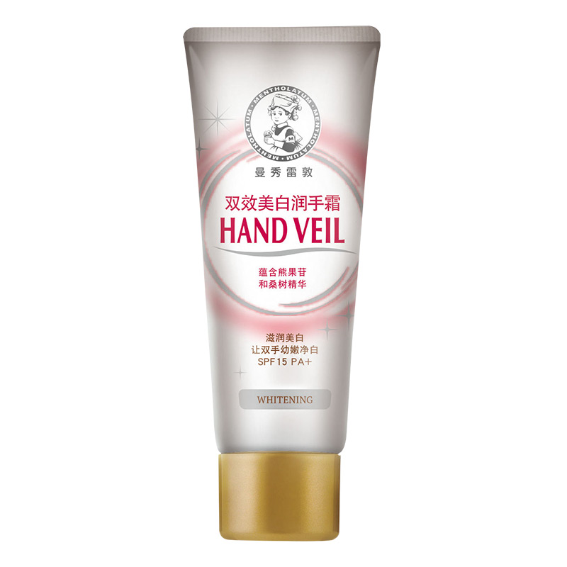 曼秀雷敦 双效美白润手霜