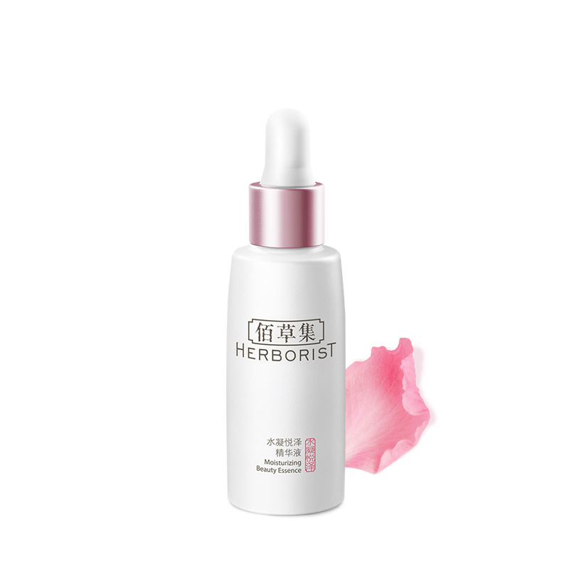 佰草集 水凝悦泽精华液