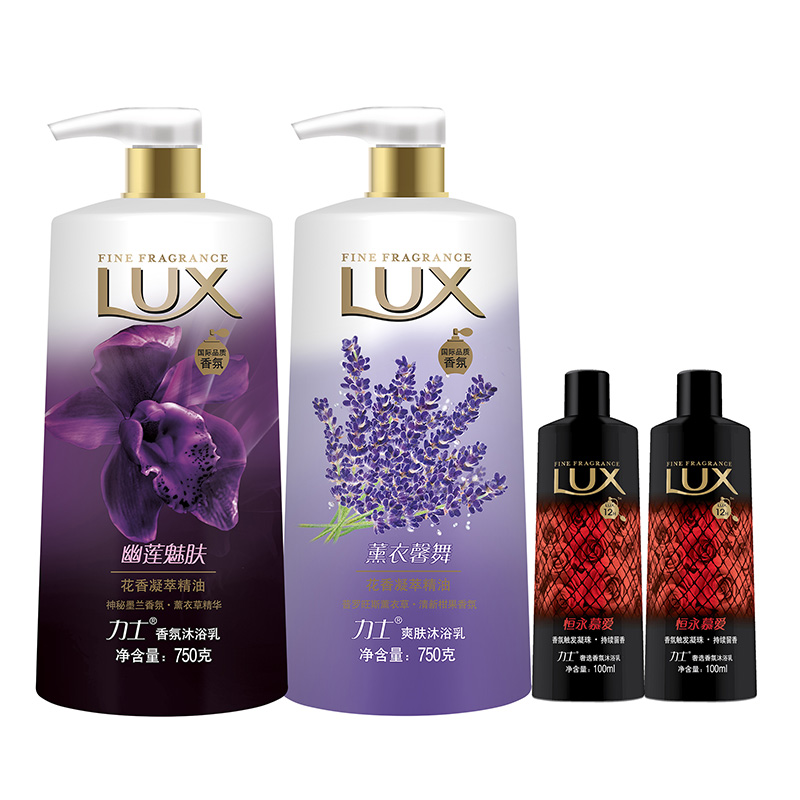 力士 薰衣草精油香氛沐浴乳套装