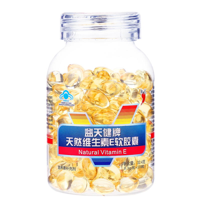 红桃K 补充维生素E 胶囊