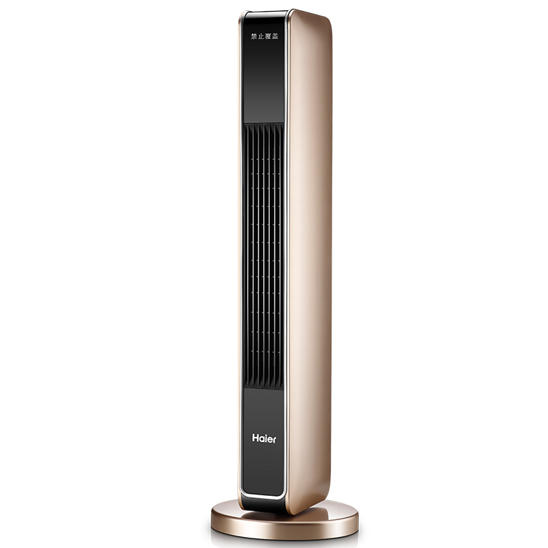 海尔 节能速热取暖器