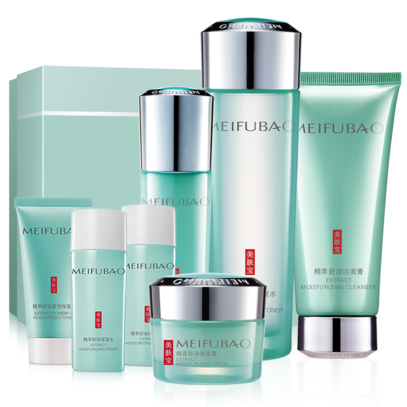 美肤宝 精萃舒润保湿套装