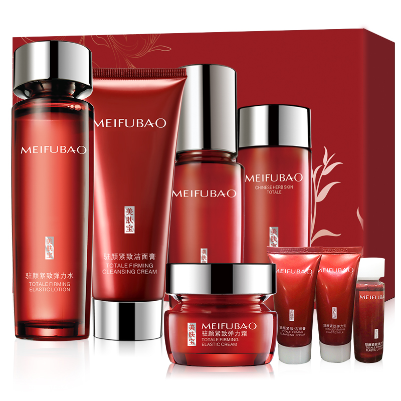 美肤宝 驻颜紧致护肤套装