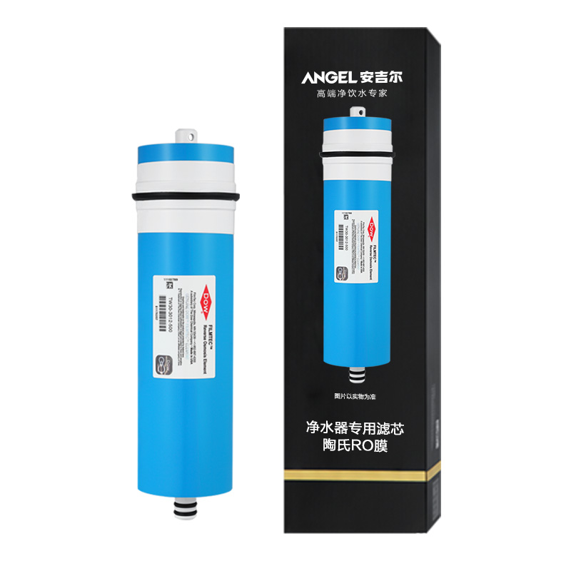 安吉尔 过滤净水器