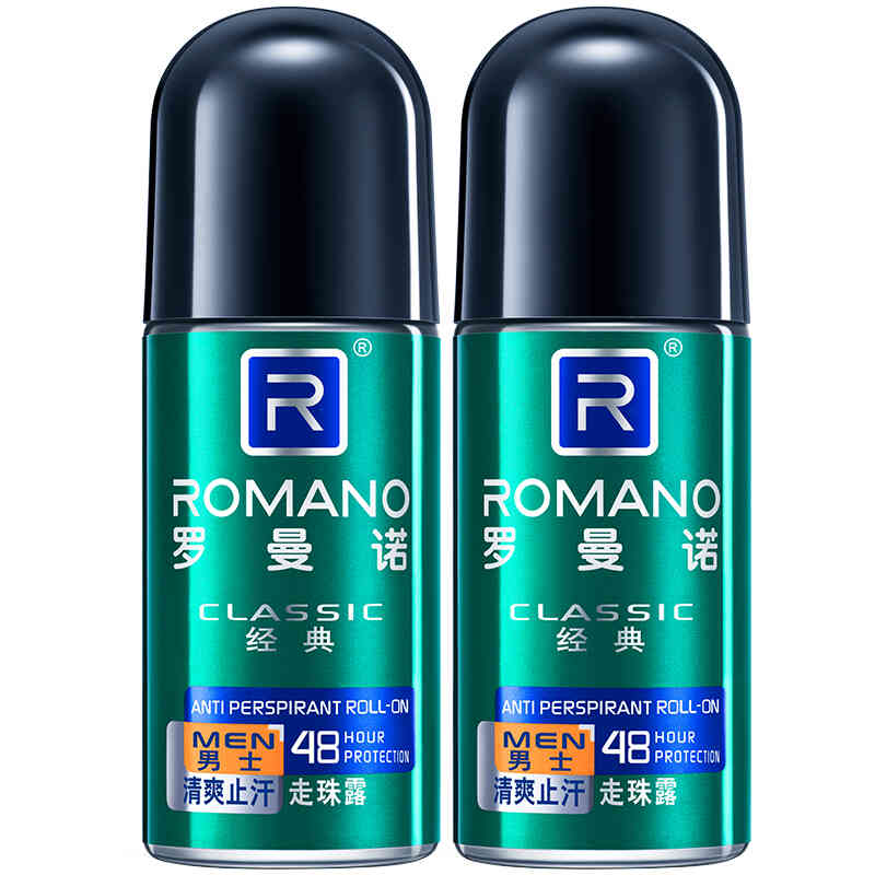 罗曼诺止汗香体走珠液