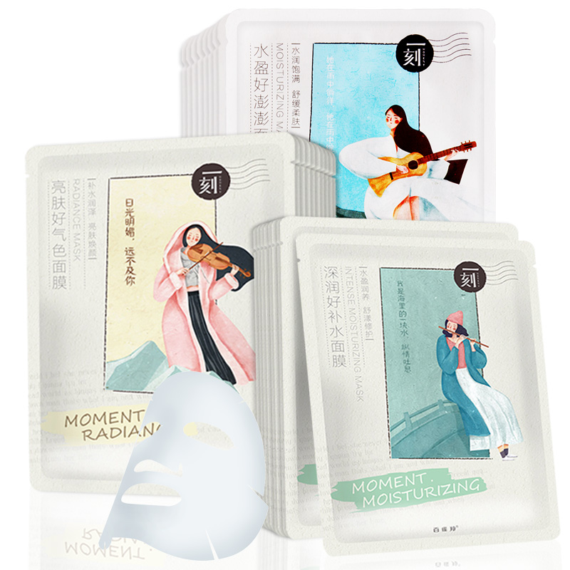 百雀羚 保湿舒缓面膜