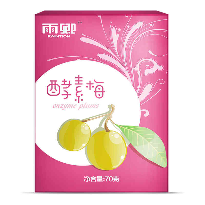 雨卿酵素青梅四季随便果