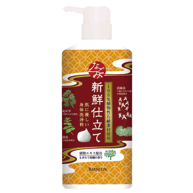 巴斯克林舒和草本沐浴露