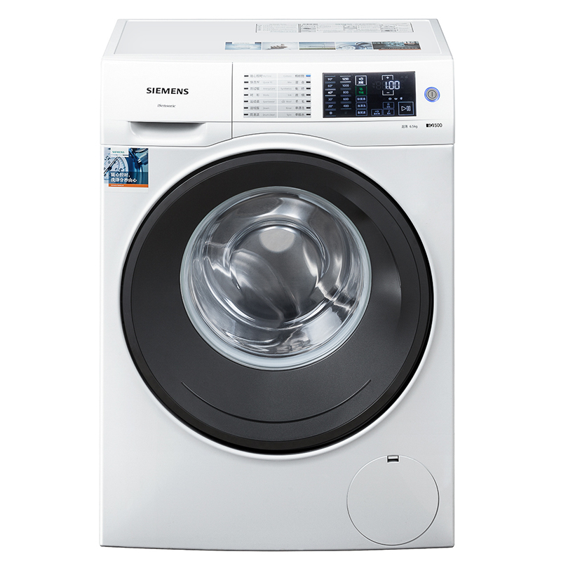 西门子灵敏触控滚筒洗衣机